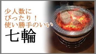 menyusitirin.jpg